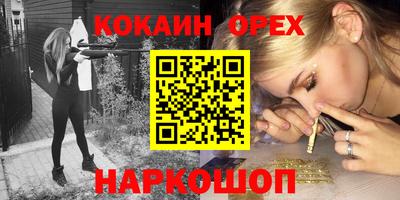 крисы Наро-Фоминск