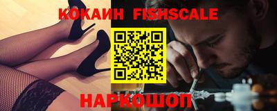 крисы Наро-Фоминск