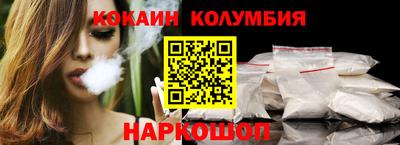 спайс Нарткала
