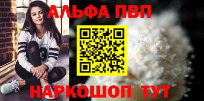 спайс Нарткала