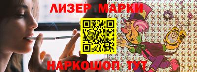 крисы Наро-Фоминск