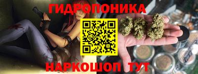 крисы Наро-Фоминск