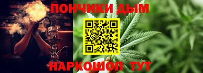 крисы Наро-Фоминск