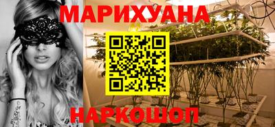 крисы Наро-Фоминск