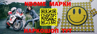 круглые Нальчик