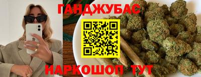 спайс Нарткала
