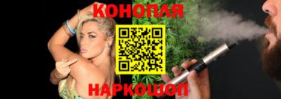 спайс Нарткала