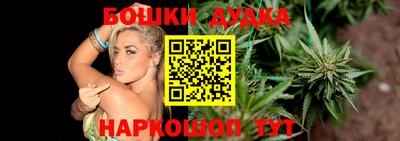крисы Наро-Фоминск
