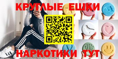 крисы Наро-Фоминск
