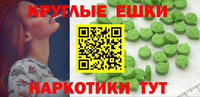 спайс Нарткала