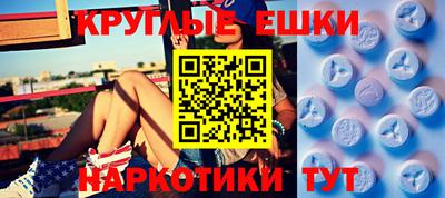 спайс Нарткала
