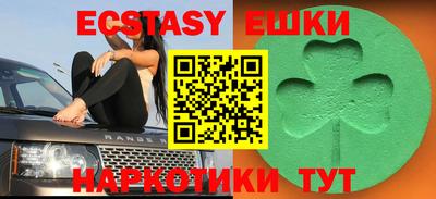 круглые Нальчик