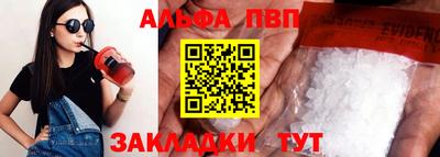 спайс Нарткала