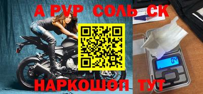круглые Нальчик