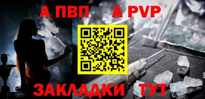 крисы Наро-Фоминск