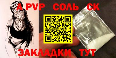 спайс Нарткала