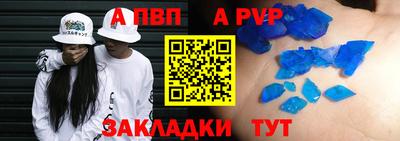 крисы Наро-Фоминск