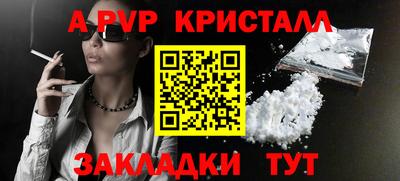 спайс Нарткала