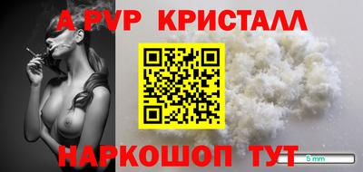 спайс Нарткала