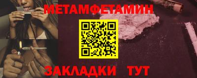 крисы Наро-Фоминск