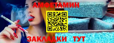 крисы Наро-Фоминск