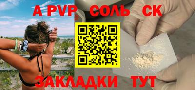 круглые Нальчик