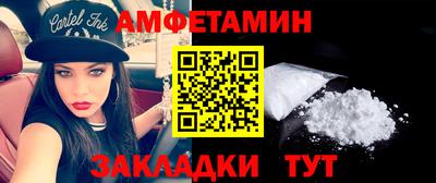 спайс Нарткала