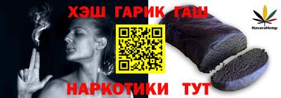 спайс Нарткала
