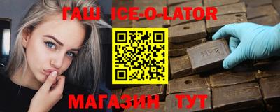 круглые Нальчик