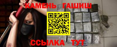крисы Наро-Фоминск