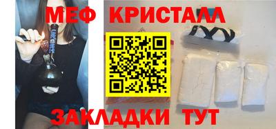 круглые Нальчик