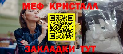спайс Нарткала