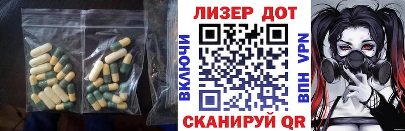 Лсд 25 экстази кислота нарко площадка формула Ухта