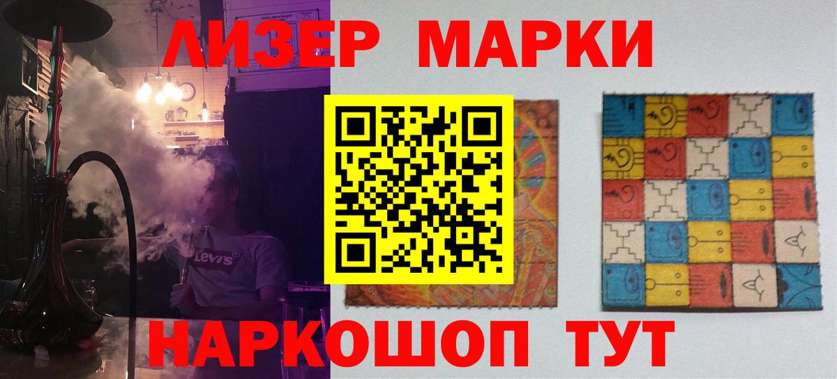 Лсд 25 экстази ecstasy  Лсд 25 экстази кислота  Ухта  Лсд 25 экстази  Вход с VPN 