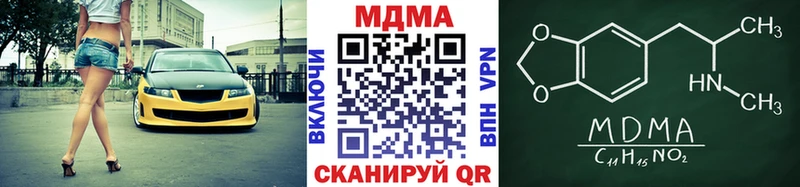 MDMA VHQ где продают наркотики Ухта