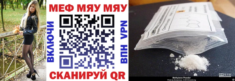 Меф 4 MMC  Ухта 