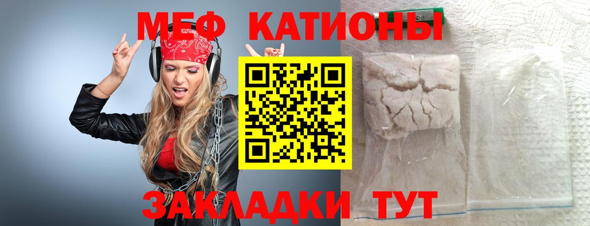 МЕФ мука Ухта