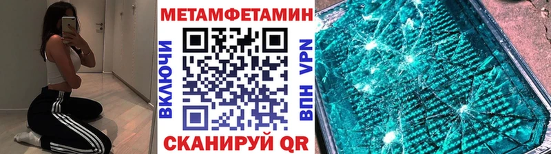 МЕТАМФЕТАМИН винт  купить  цена  hydra   Ухта 