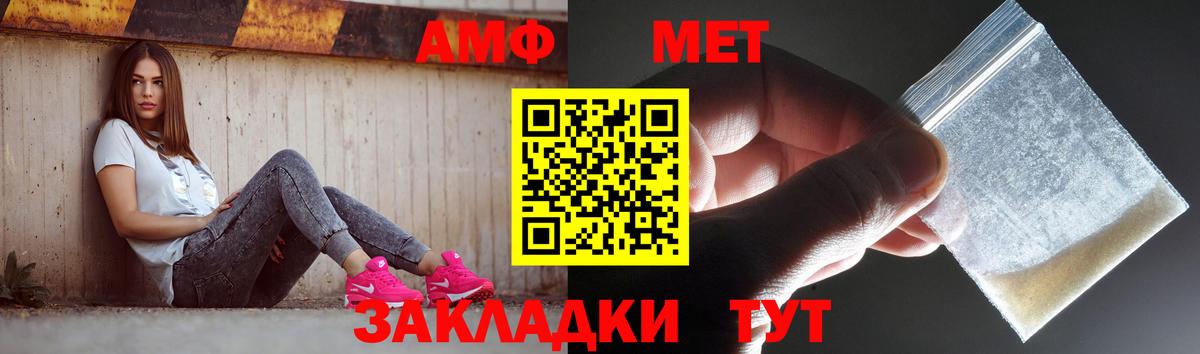 Метамфетамин кристалл Ухта