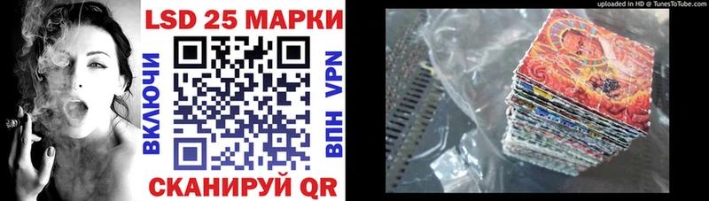 mega маркетплейс Ухта Марки 25I-NBOMe 1,8мг