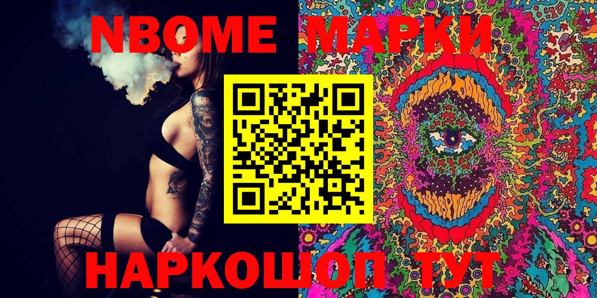 Наркотические марки 1500мкг  Наркотические марки 1500мкг  Ухта  Вход с VPN 