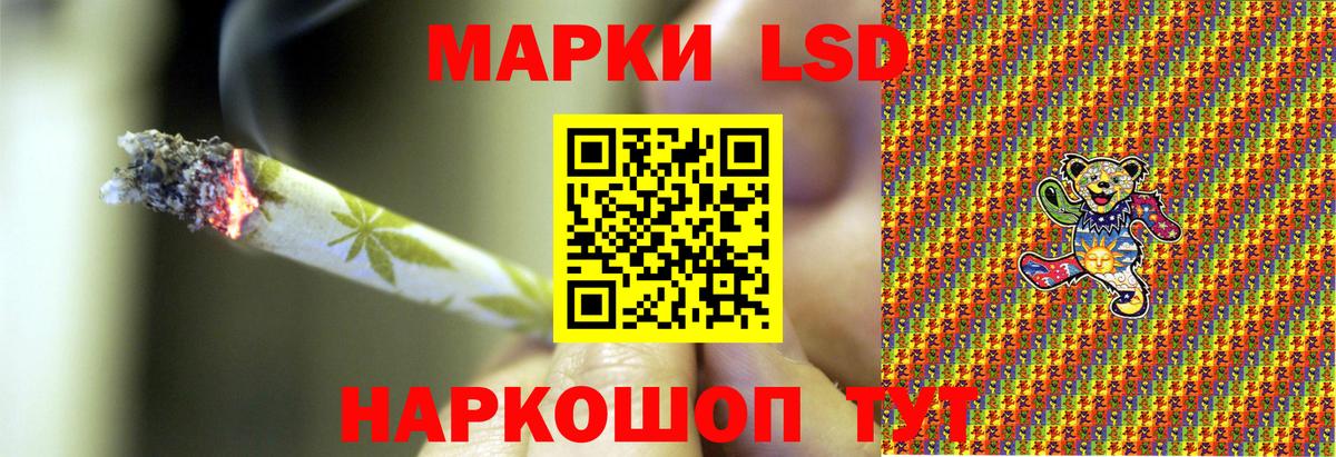Марки 25I-NBOMe 1,5мг Ухта
