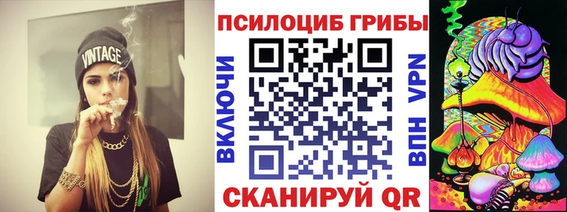 цены наркотик  Ухта  Псилоцибиновые грибы мухоморы 