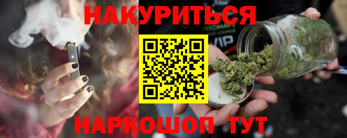 МАРИХУАНА Bruce Banner Ухта